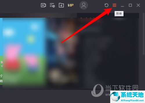 腾讯视频的缓存路径怎么改(腾讯视频缓存设置在哪里设置)