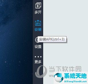 雷电模拟器如何下载app(雷电模拟器怎么下载安装)