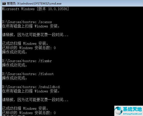 win10引导文件丢失怎么进行修复操作(windows引导文件丢失)