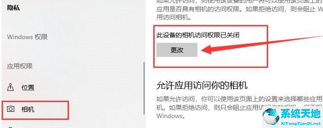 win10摄像头哪里打开(win10摄像头在哪里打开摄像头)