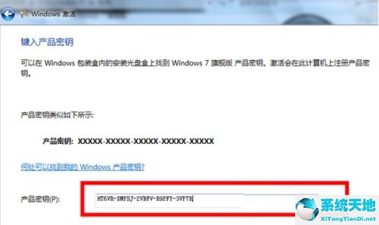 怎么永久激活windows10(如何100%永久激活win10全系列系统?)