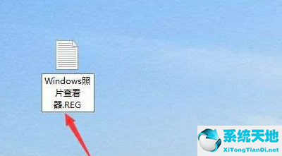 windows10照片查看器没有了怎么办(win照片查看器没了)