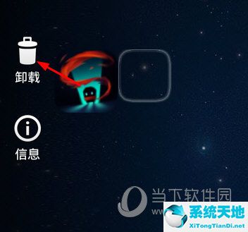 雷电模拟器怎么删软件(雷电模拟器软件怎么删除)