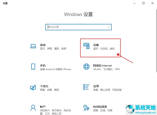 win10如何投屏到电视机上(win10如何投屏到电视上)