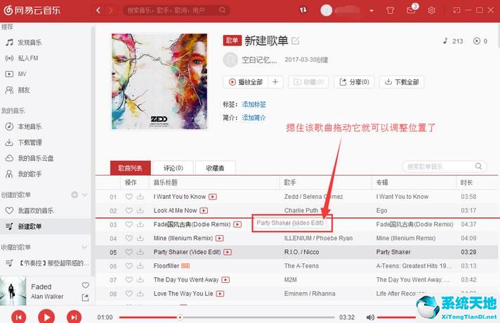 网易云音乐怎么排序歌曲(网易云音乐怎么排列歌单顺序)