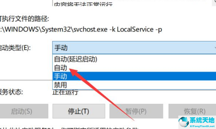 win10应用闪退怎么解决问题(win10应用闪退怎么解决)