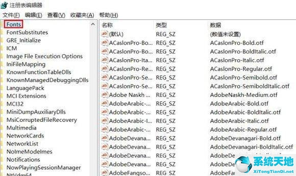 win10怎么更改电脑字体样式为楷体(win10怎么更改电脑字体样式)