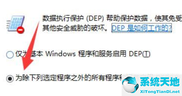 win10打英雄联盟卡屏(window10玩英雄联盟卡顿怎么办)