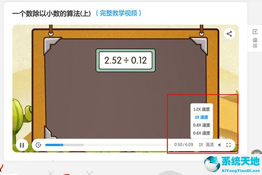 用洋葱数学真的可以提高成绩吗(洋葱数学怎么做作业)