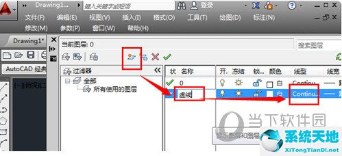 cad2015虚线怎么画出来(autocad2018虚线怎么画)