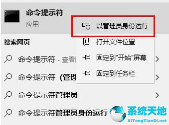 win10系统怎么修复受损文件夹(win10怎么修复损坏文件)