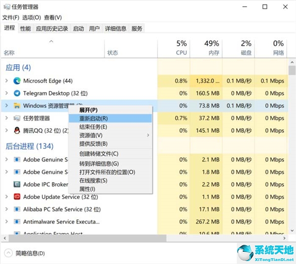 win10开始菜单打不开了(win10开始菜单打不开 试了好多方法都不行)