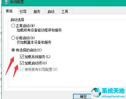 win10怎么加快开机速度的方法(windows10怎么提高开机速度)