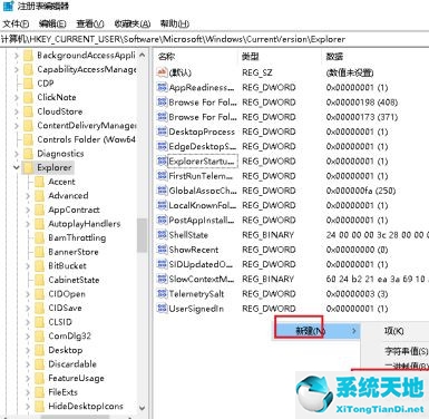 window10中alt+ tab不好用(win10tab+alt切不到桌面)
