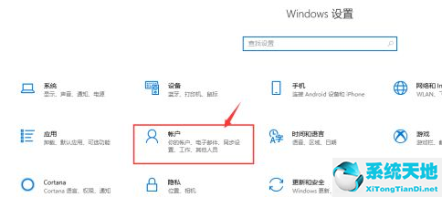 windows 10过期怎么激活(windows10过期激活)