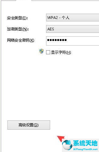 win 10 wifi 受限(windows10wifi受限)
