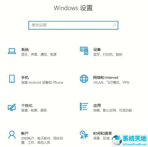 win10怎么清理系统内的垃圾文件数据(win10怎么清理系统内的垃圾文件夹)