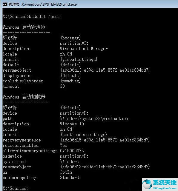 win10引导文件丢失怎么进行修复操作(windows引导文件丢失)