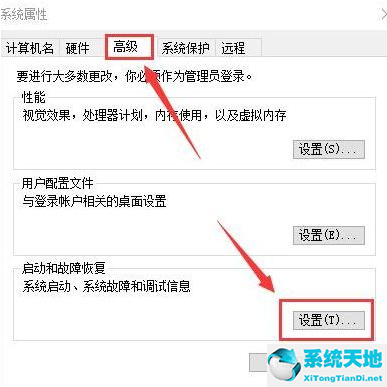 win10怎么加快开机速度的方法(windows10怎么提高开机速度)