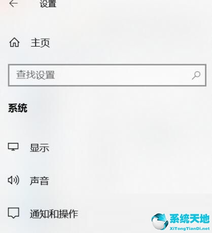 win10的提示怎么取消(win10 关闭提示)