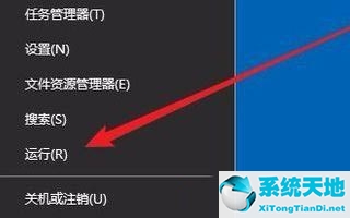 win10关闭实时保护需要管理员权限(win10如何关闭实时保护功能)