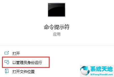 win10错误代码0xc00000e9怎么修复(win10错误代码0xc000000f修复)
