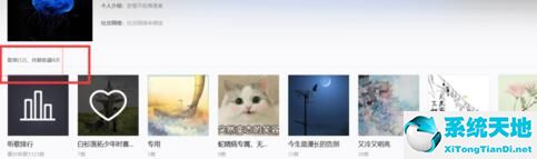 网易云音乐查看好友歌单的详细操作流程视频(网易云音乐查看好友歌单的详细操作流程是什么)