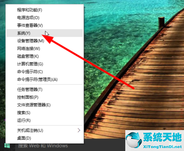 win10怎么添加域用户(win10怎么添加域账号)
