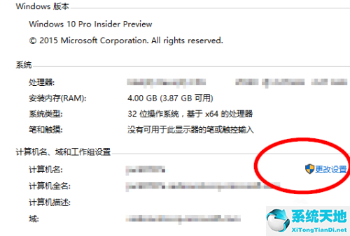 win10怎么添加域用户(win10怎么添加域账号)