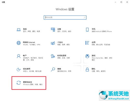 win10系统怎么关闭自动更新系统(win10如何关闭系统自动更新软件)