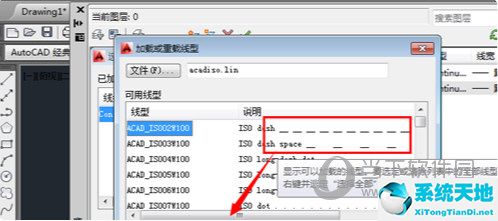 cad2015虚线怎么画出来(autocad2018虚线怎么画)