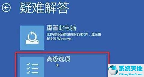 自动修复无法修复你的电脑(win10安全模式如何修复电脑蓝屏)