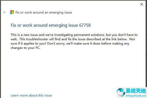 win10 应用商店闪退(win10应用商店打开就闪退)
