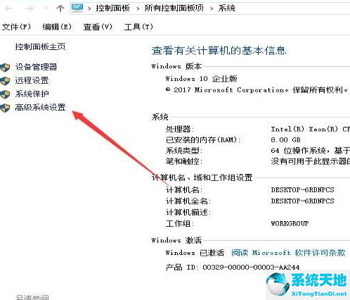 win10怎么加快开机速度的方法(windows10怎么提高开机速度)