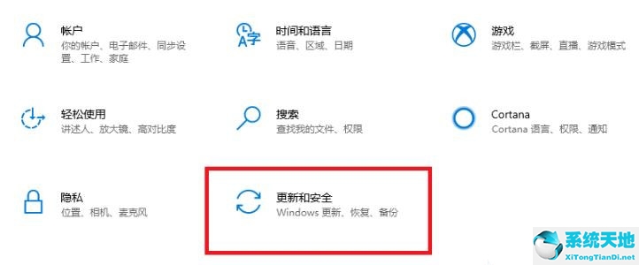 kb50000808卸载(kb5003169卸载)