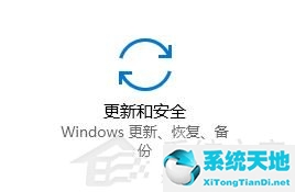 windows已安装更新(window10已安装更新无法卸载)