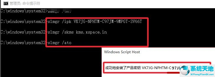 怎么永久激活windows10(如何100%永久激活win10全系列系统?)
