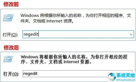 win10怎么更改电脑字体样式为楷体(win10怎么更改电脑字体样式)