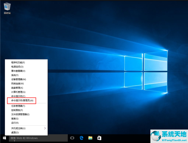 电脑文件windowssystem32损坏怎么办(win10磁盘修复命令chkdsk)