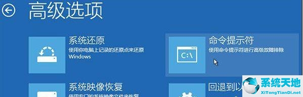 win10引导文件丢失怎么进行修复操作(windows引导文件丢失)