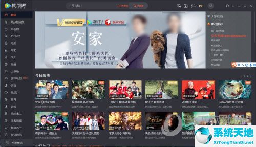 腾讯视频中只看他怎么设置(腾讯视频app只看他怎么设置)