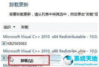 windows已安装更新(window10已安装更新无法卸载)