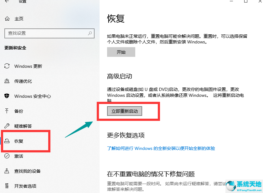 w10电脑内存占用过高(win10电脑内存占用过多怎么解决)