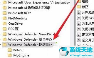 win10关闭实时保护需要管理员权限(win10如何关闭实时保护功能)