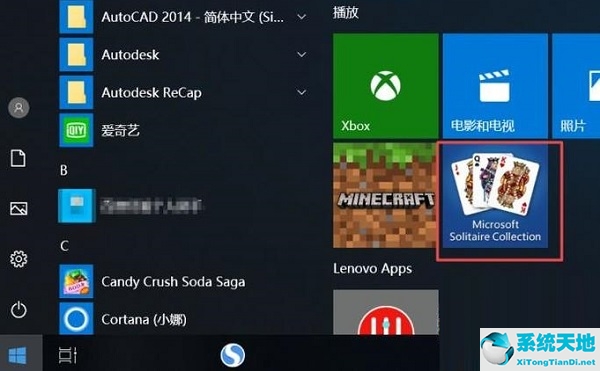win10专业版自带游戏在哪里打开(win10专业版有游戏吗)