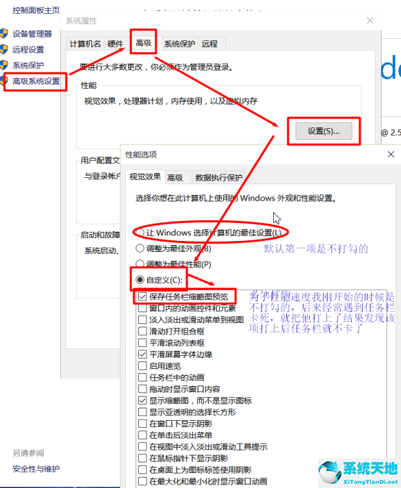 win10底部任务栏一直转圈圈怎么办(win10下面任务栏一直转圈)