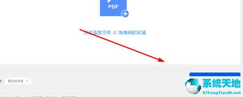 转换pdf工具(i love pdf转换安全吗)