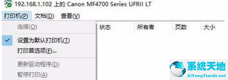win10电脑搜索不到共享打印机怎么办(win10电脑无法搜索到共享打印机怎么办啊)