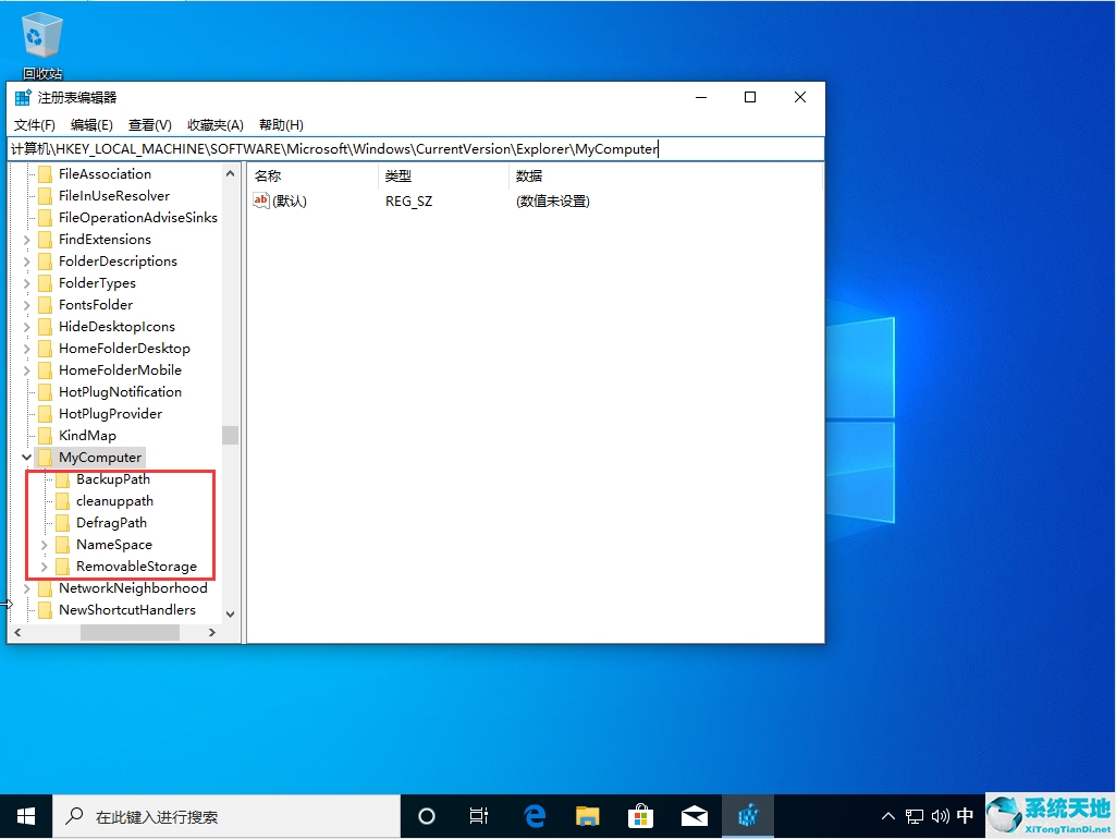 电脑控制面板打开是空白的怎么办(win10控制面板打开是空白)