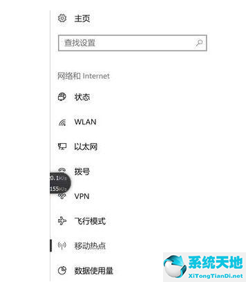 电脑移动热点提示未建立以太网、wifi(win10移动热点未建立以太网和宽带连接)